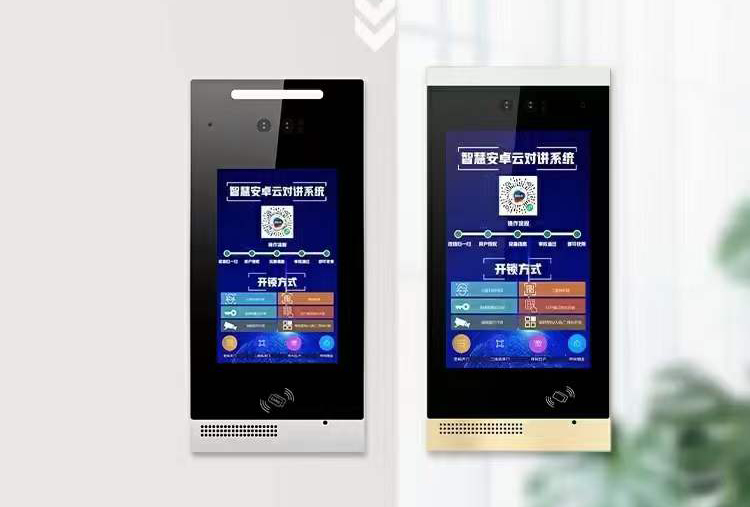 樓宇對講系統(tǒng)