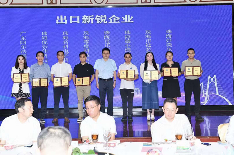 海外市場(chǎng)表現(xiàn)亮眼,名科摘得出口新銳企業(yè)獎(jiǎng)